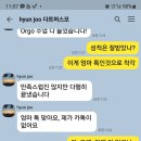 [학점] 아이비리그 다트머스대학교 프리메드 이미지