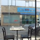 상진씨링인쇄사
