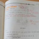 제3강변압기p145~147 [특수변압기 중 누설 변압기, 3권선 변압기, 계기용 변성기(계기용 변압기, 계기용 변류기)] 이미지