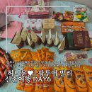 야바팜 | [허니문ღ] 팜투어 발리 신혼여행 day6. 팜투어 쇼핑센터 솔직후기(잡화점,발리 폴로,악어가죽가방)/우붓...
