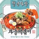 모녀다방
