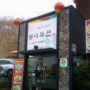 이화원 입구 이미지