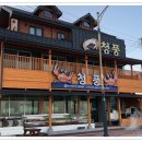 본수산 이미지