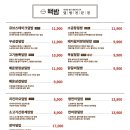덮밥집 티스토리