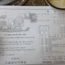 시골애(愛) 이미지