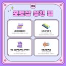 (초급) 포토샵 사진 편집 이미지