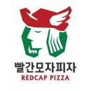빨간모자피자 로고