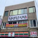 동광로6길 11 이미지