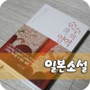 [도서] 순수의 영역 - 그 적나라한 본성의 영역