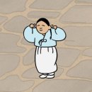 용산구 동파 / 동파 해빙 후기 / 동파 해빙 비용 / 숨고 어플 추천 🥹...