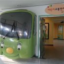 진주시어린이교통공원 실내교육장 이미지
