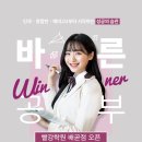 빨리강해지는수학과학학원