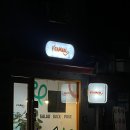 비타밀