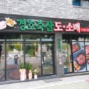 경호축산 이미지