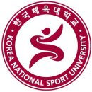 한국체육대학교 이미지