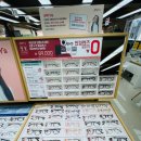 지니스안경 언양읍내중앙점 | 비싼 안경시대는 이제 그만! 울산 언양 안경점 추천 지니스안경 울산언양읍내중앙점