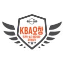 짐농구교실