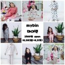 마이빈