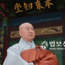 정관