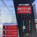 초록셀프세차 이미지