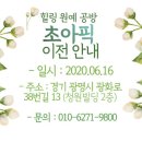 초아공방
