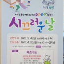 운남어린이도서관 이미지