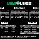 때미리디테일링 네이버블로그