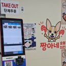강남도시락맛집 배달 가성비 좋은 치킨도시락 짱아네 숯불치킨 솔직후기