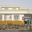 정겨운자연마을 뉴스1