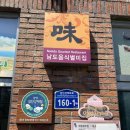 청룡식당 이미지