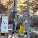 한우리근린공원 이미지