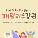 고유필라테스&자이로토닉