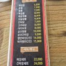 춘향원