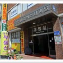 무주읍 공용버스터미널 이미지