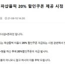 블랙센스 이미지