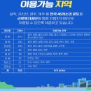 혈액암 투병 구백스물네(924) 번째 날 편지, 3 (사회, 건강) - 2023년 3월 19일 주일 이미지