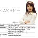 케이인터네셔날
