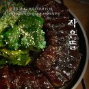 공감의뜰 | [공지] 학동역 와인바 작은뜰 🍷 연말 모임·크리스마스 데이트 하기 좋은 분위기 맛집 후기