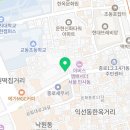 GS25종로익선