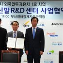 신발센타