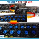 장수버섯마을 이미지