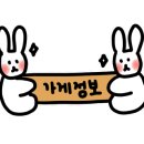 방배천로 132 이미지