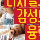 창의더함미술학원