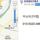 경기북부 포천 번개. 2월 24일 금요일 오늘 저녁 10:30. 이미지