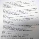 최*섭 - 안양시 만안구 양화로86번길 | 최*섭