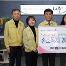 봉황면보건소 이미지