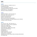 터인스