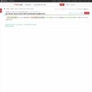 오두 세천 네이버블로그