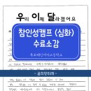 목포혜인여자고등학교 이미지