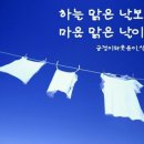 시외버스터미널 옆 이미지